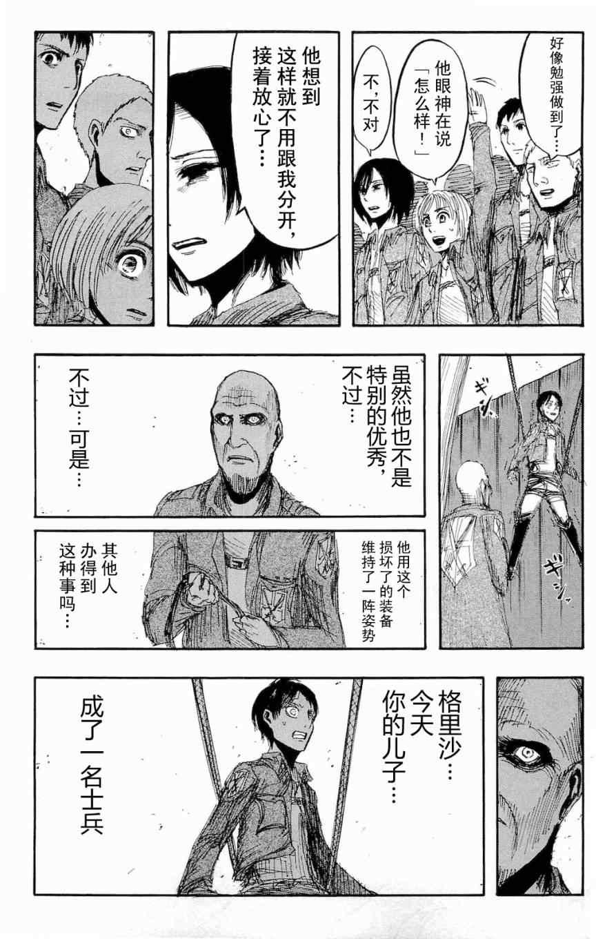第 120 页