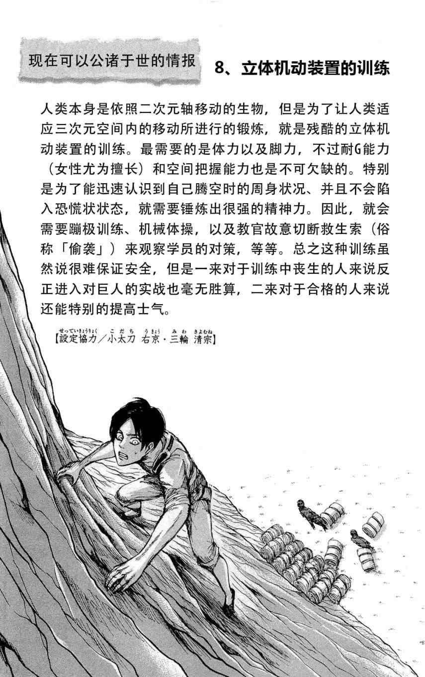 第 121 页