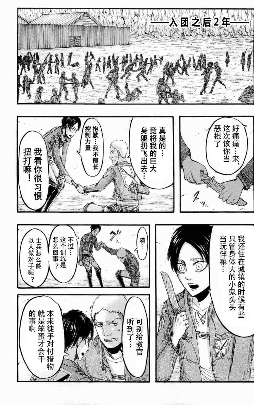 第 124 页