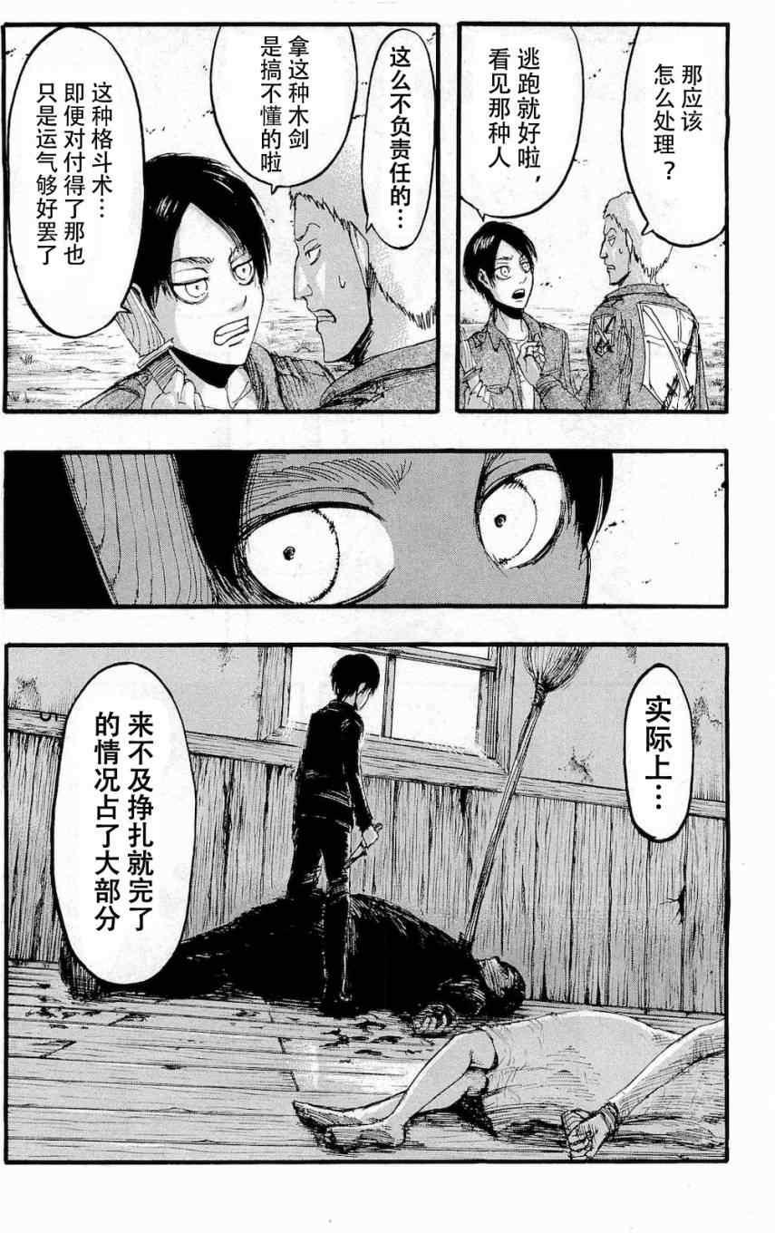 第 125 页
