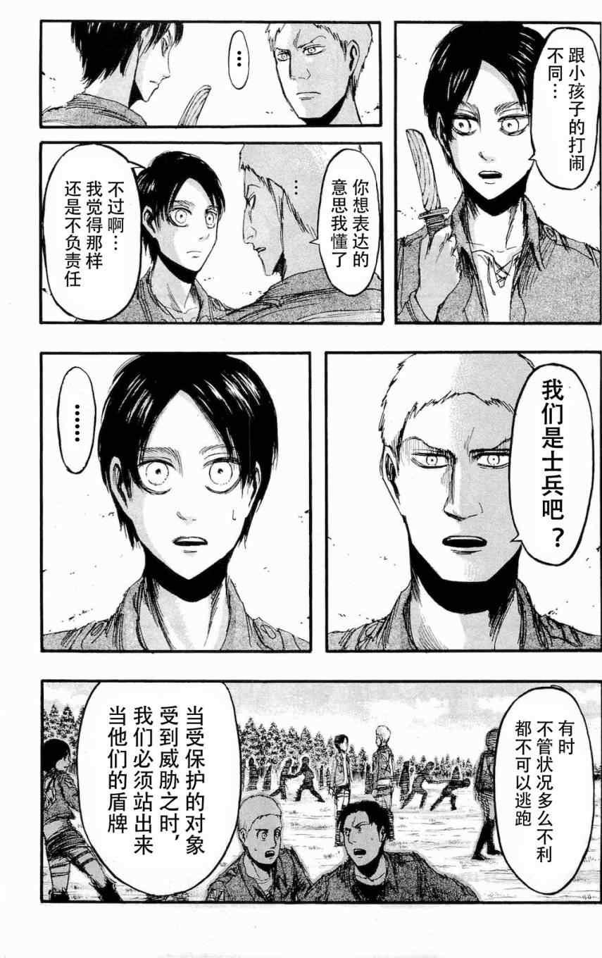 第 126 页