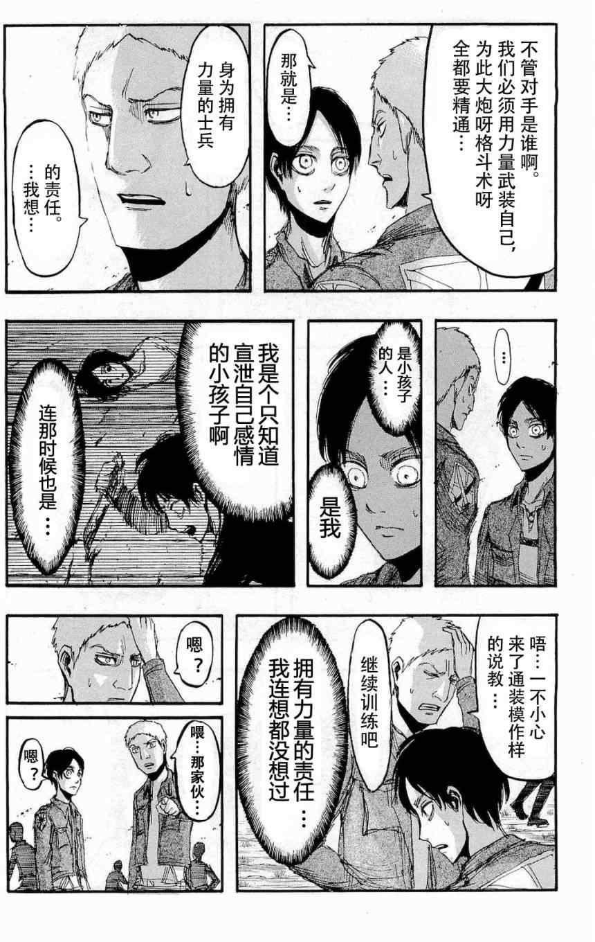 第 127 页