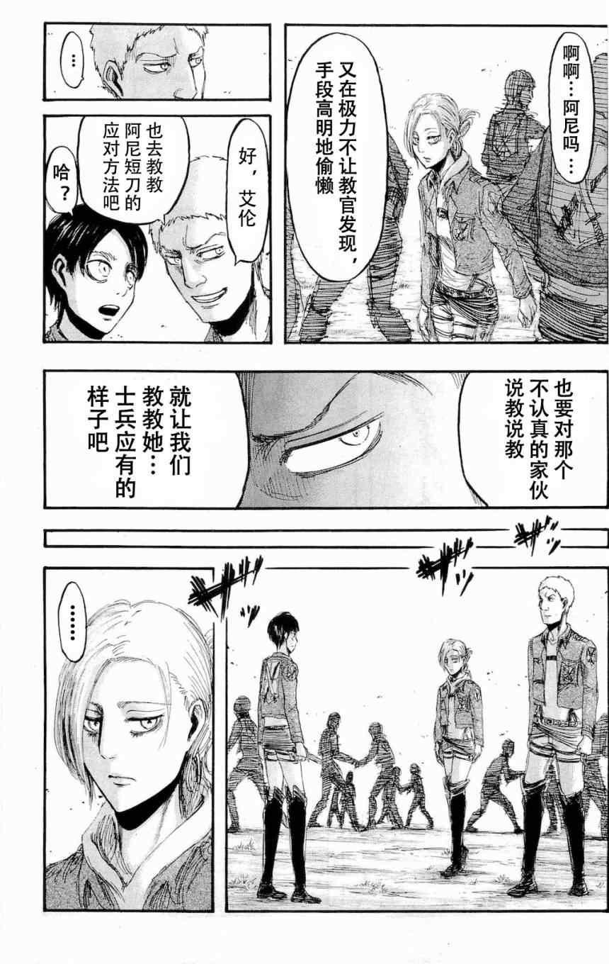 第 128 页