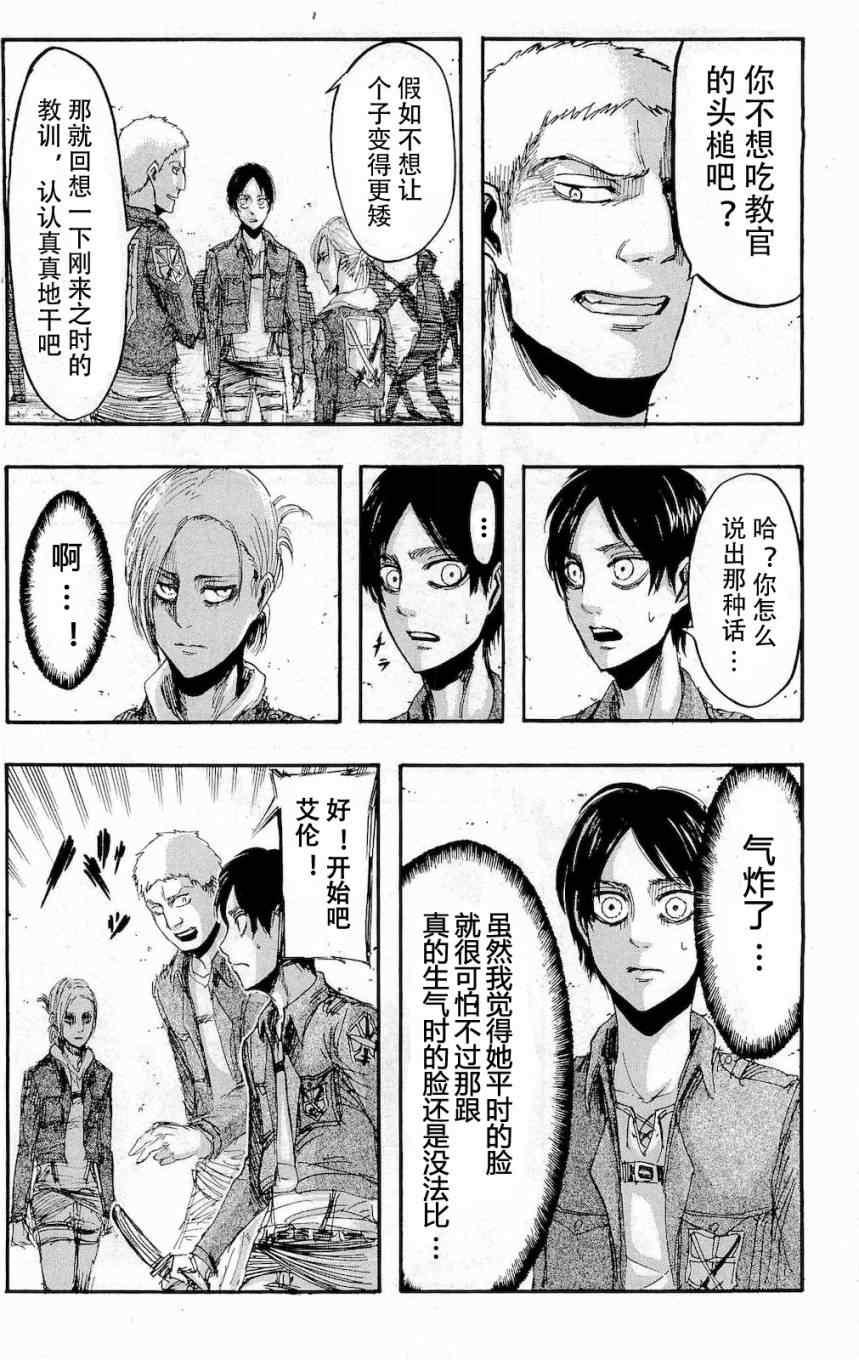 第 129 页