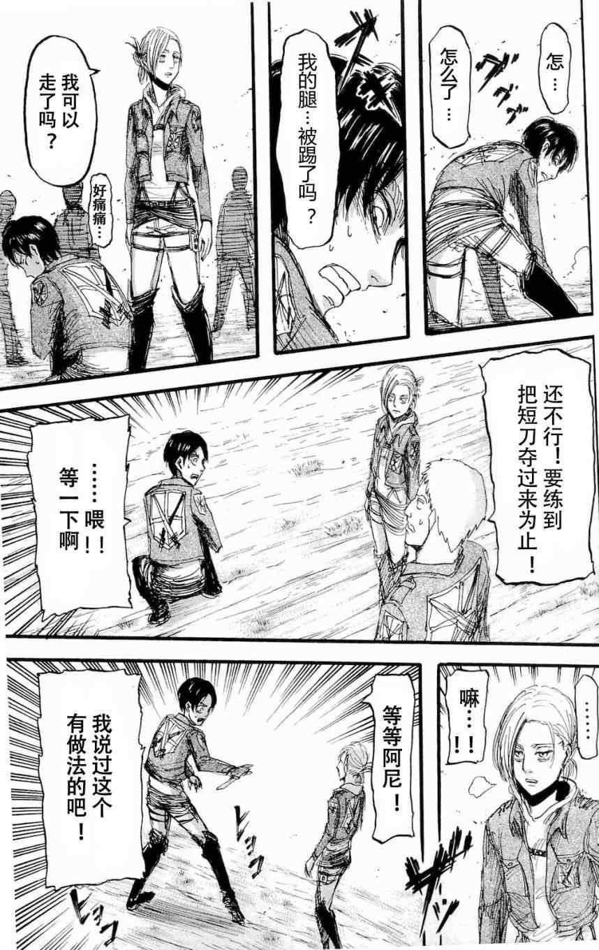 第 132 页