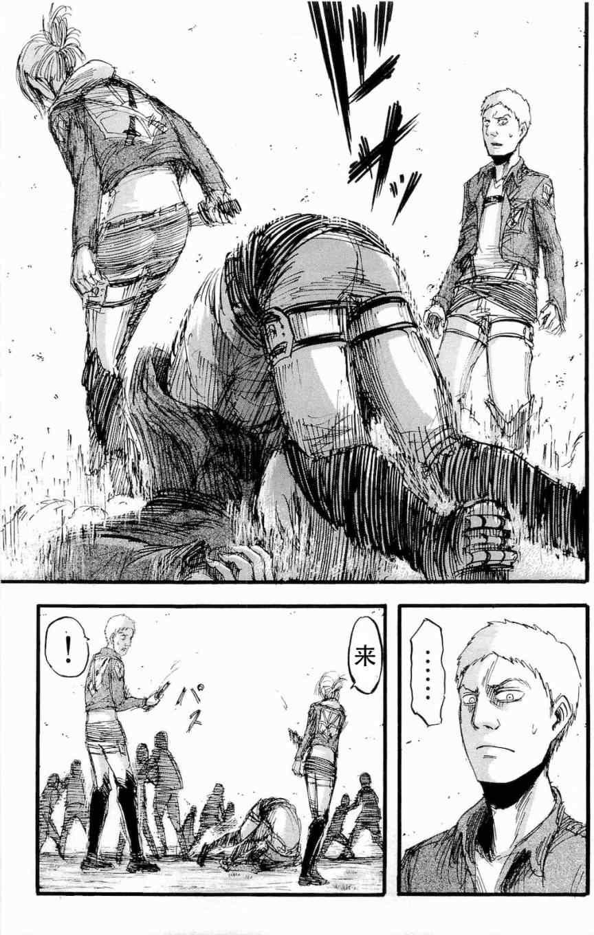 第 134 页