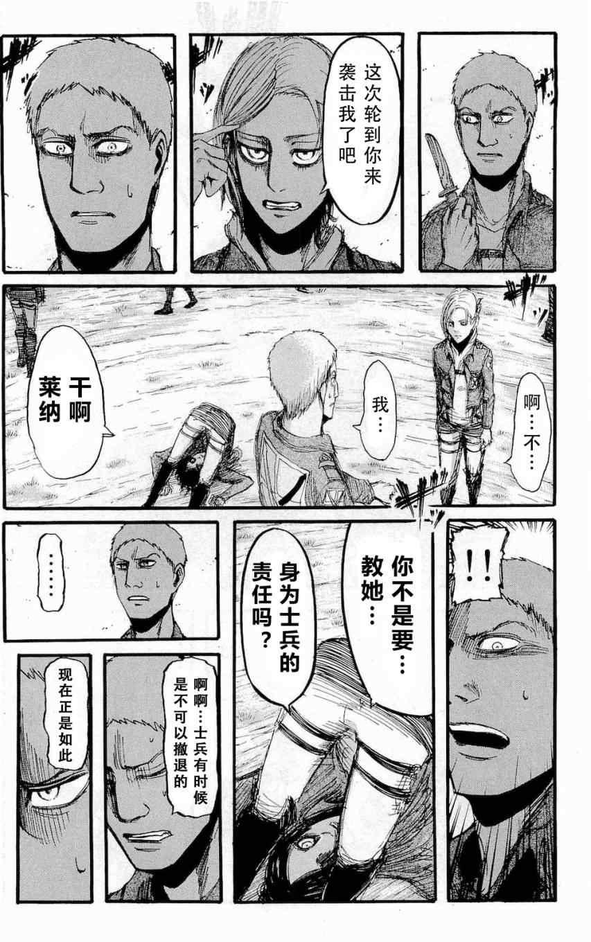第 135 页