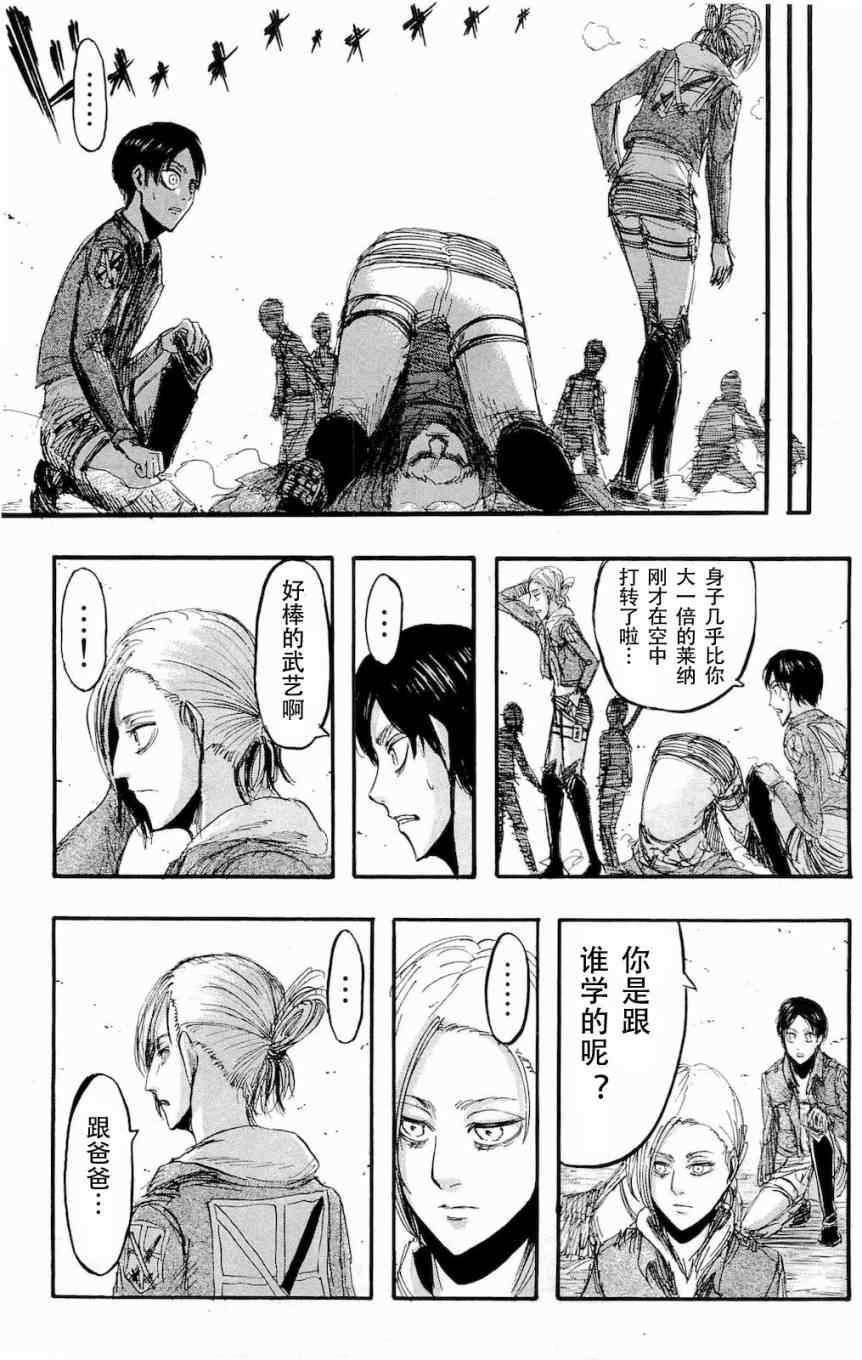 第 136 页