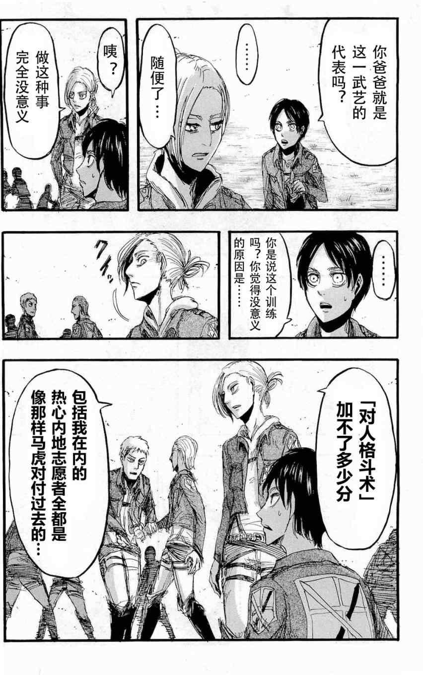 第 137 页