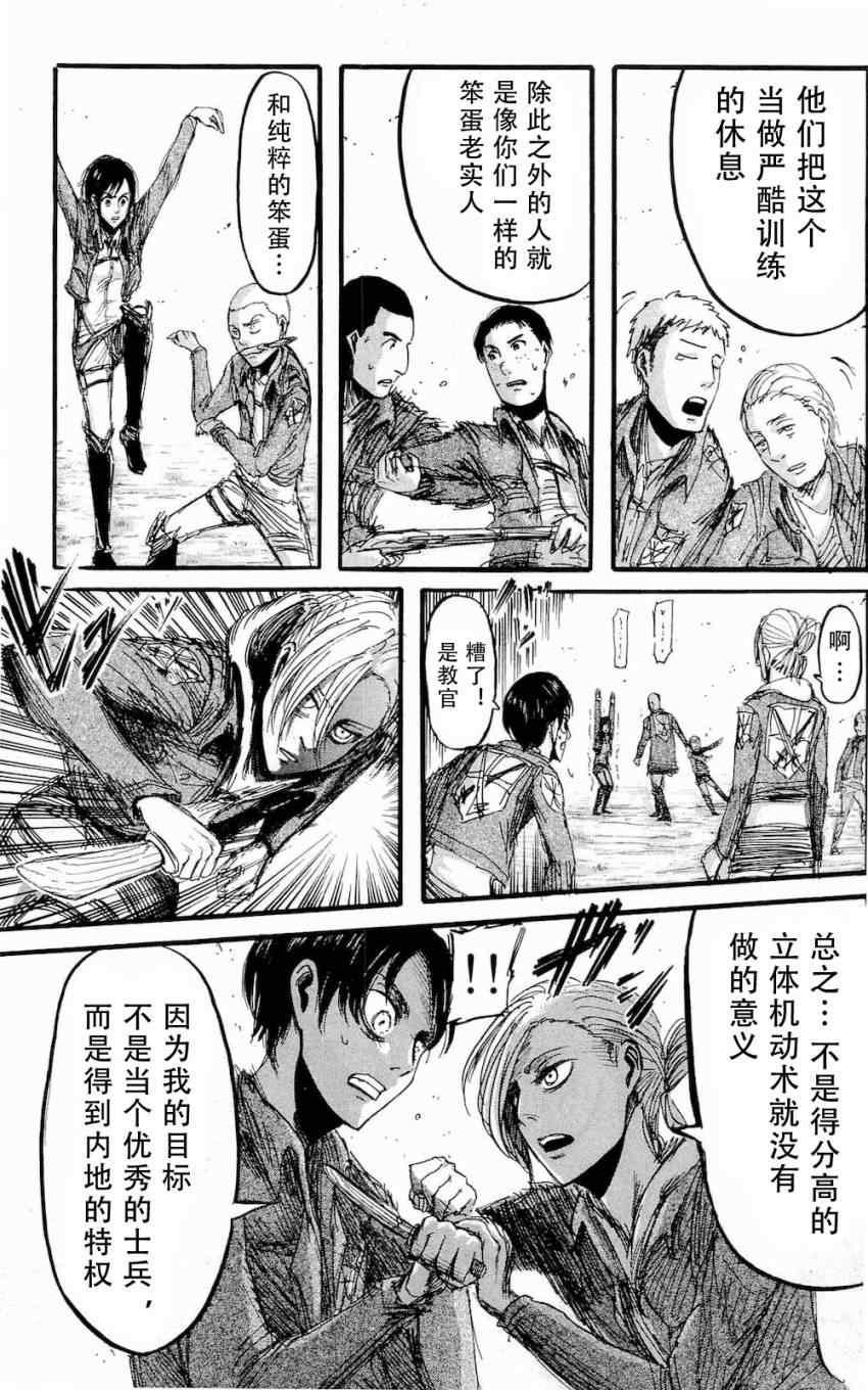 第 138 页