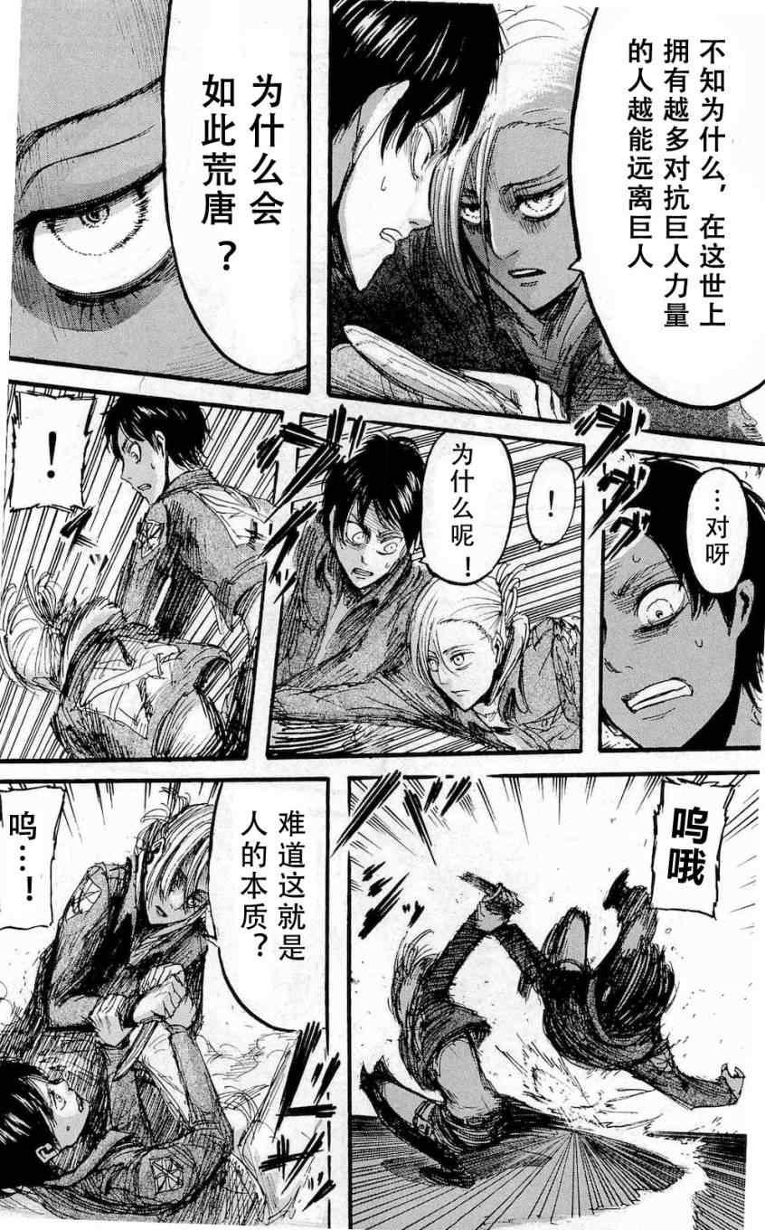 第 139 页