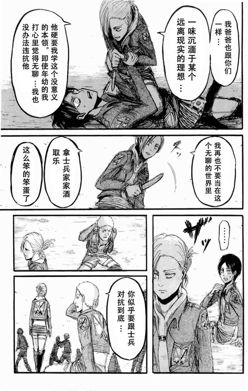 第 140 页