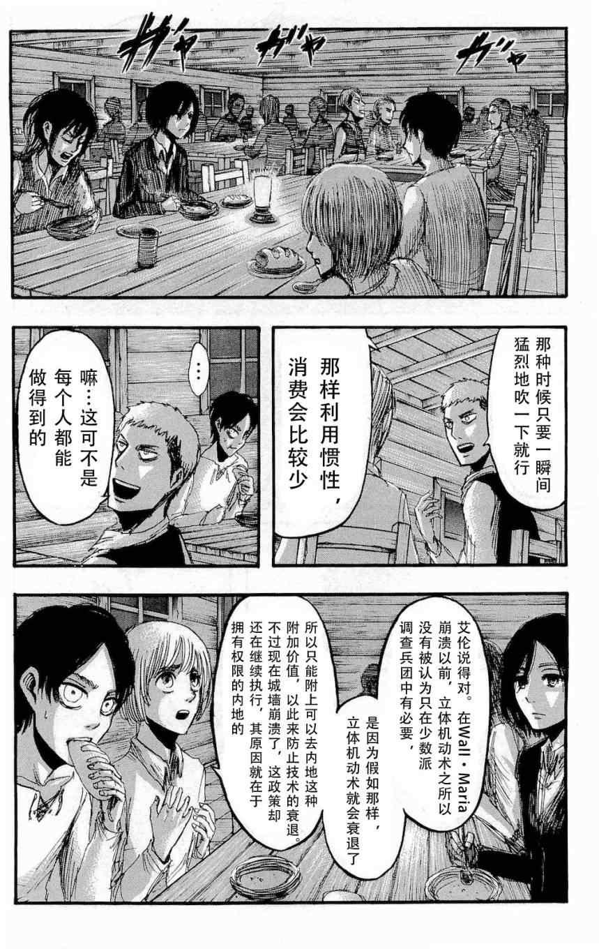 第 141 页