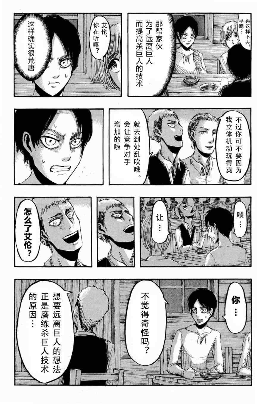 第 142 页