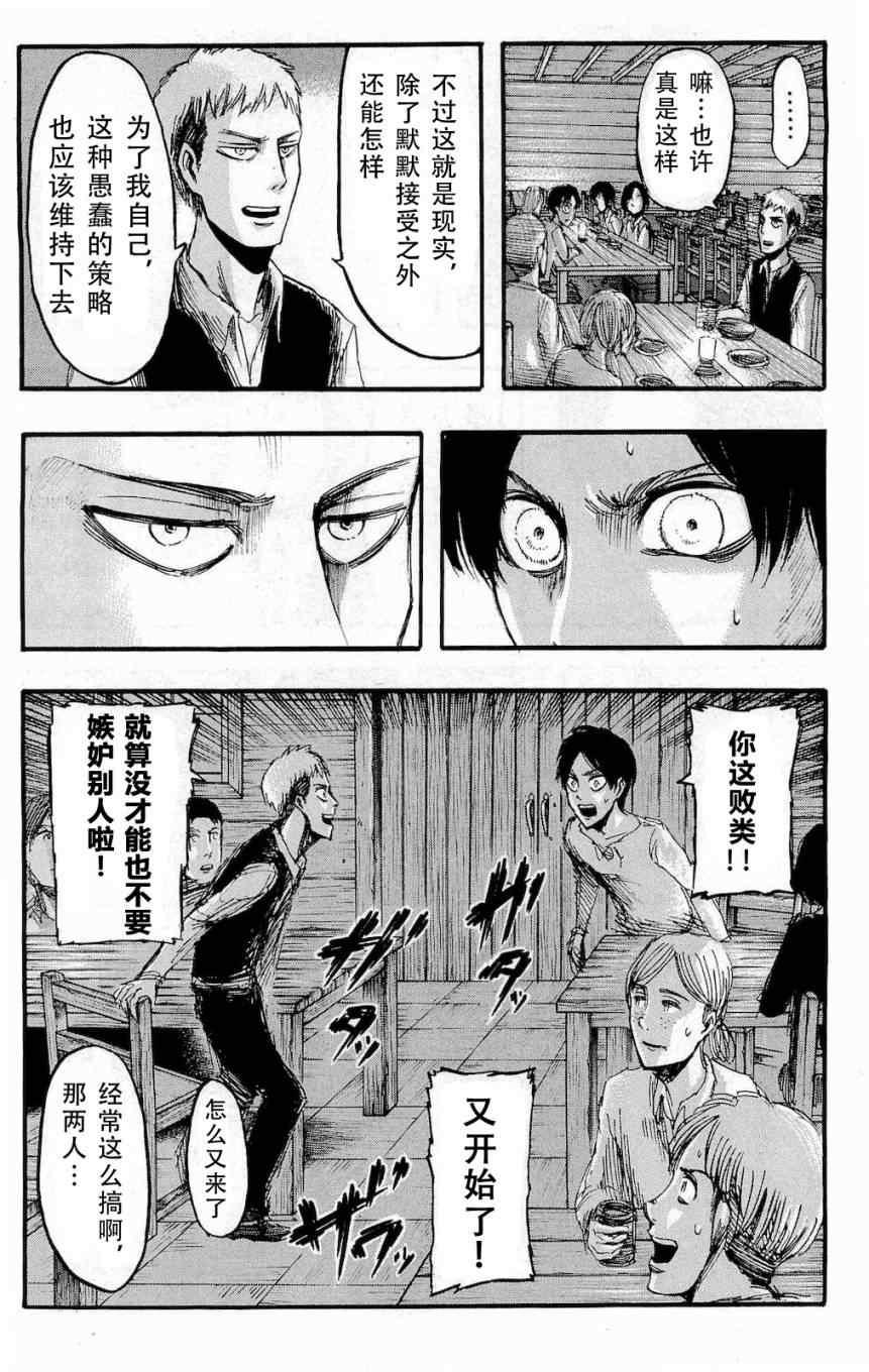 第 143 页