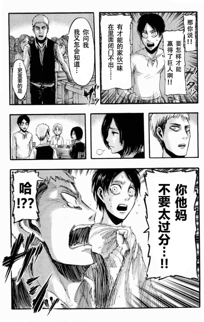 第 144 页