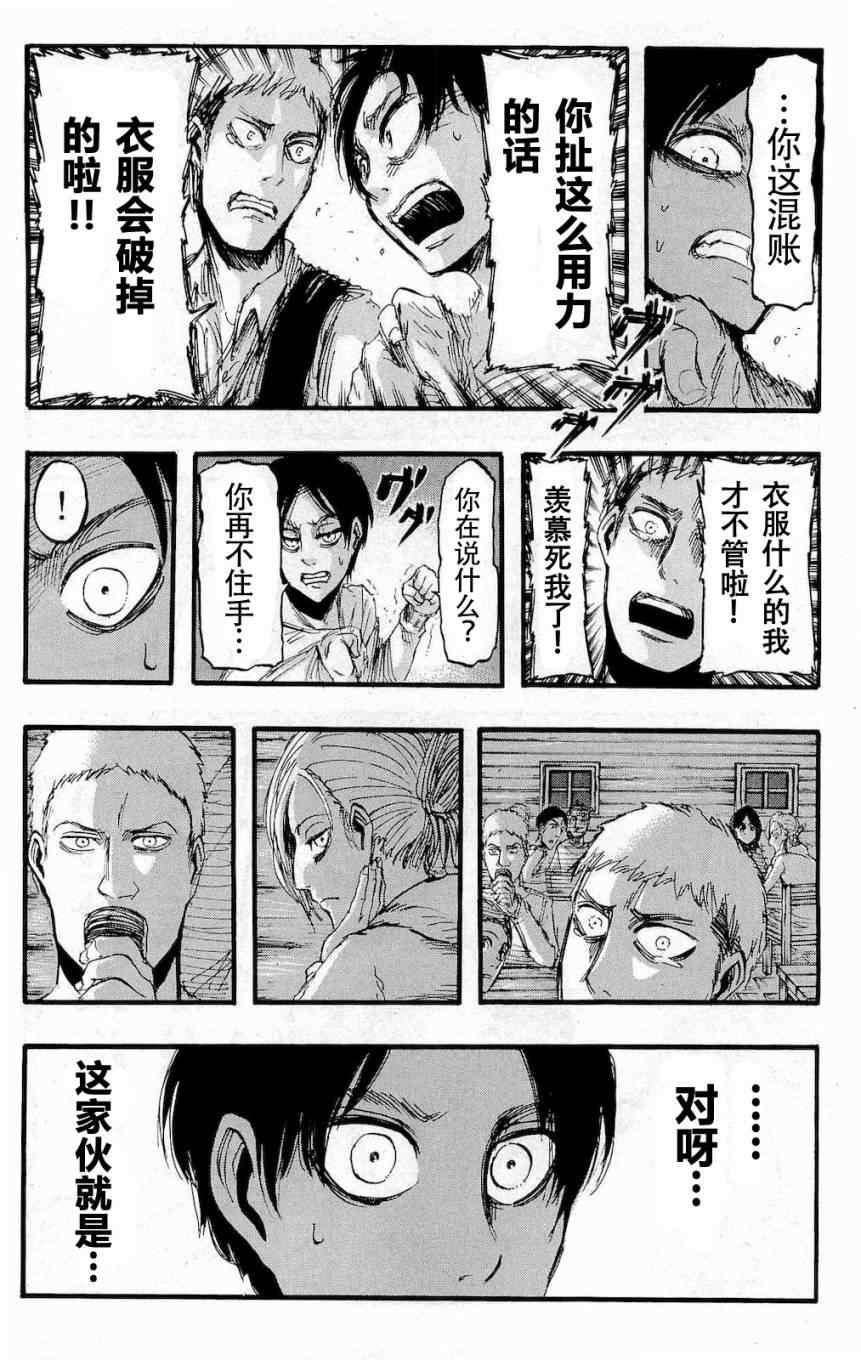 第 145 页