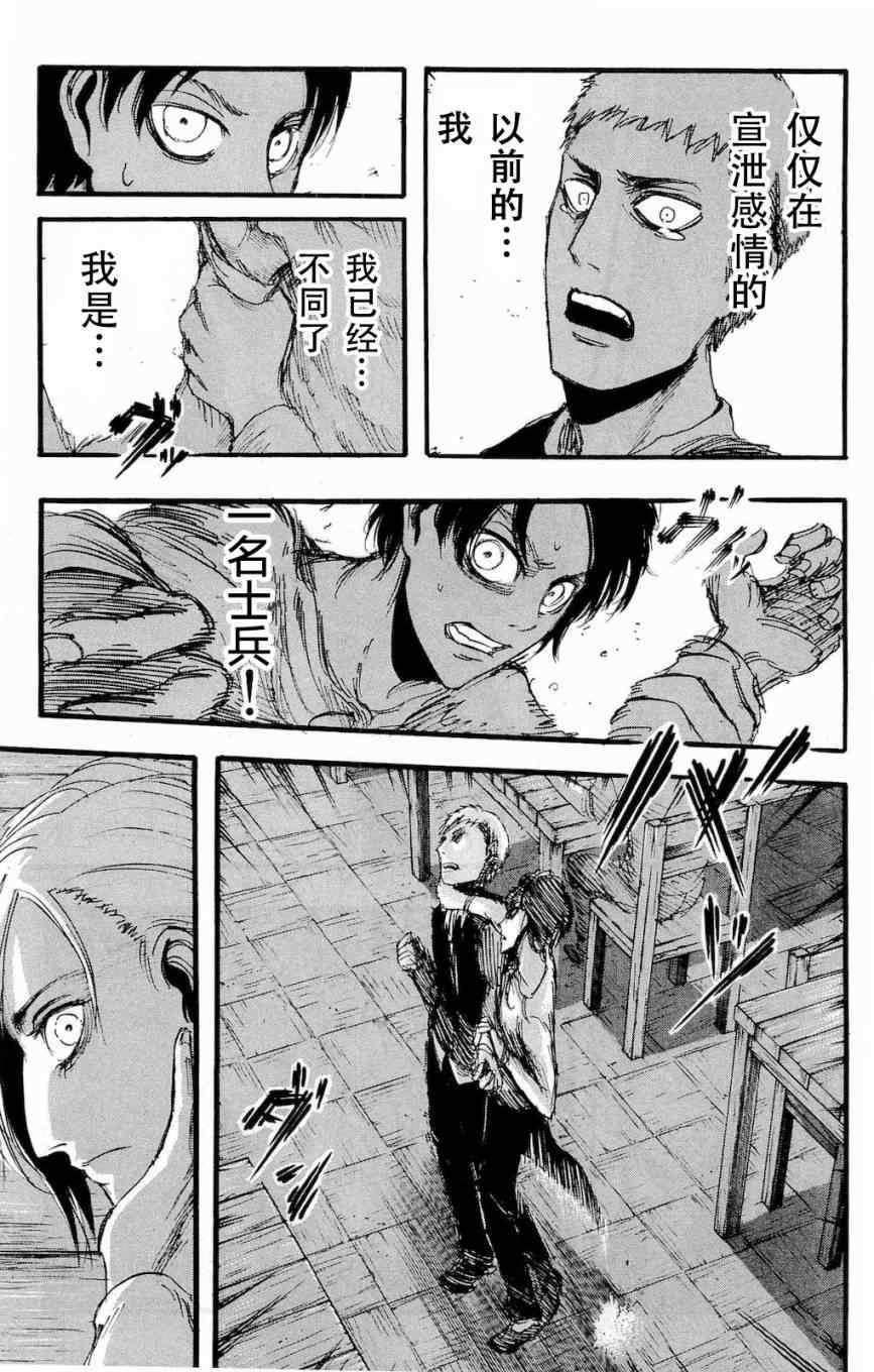 第 146 页