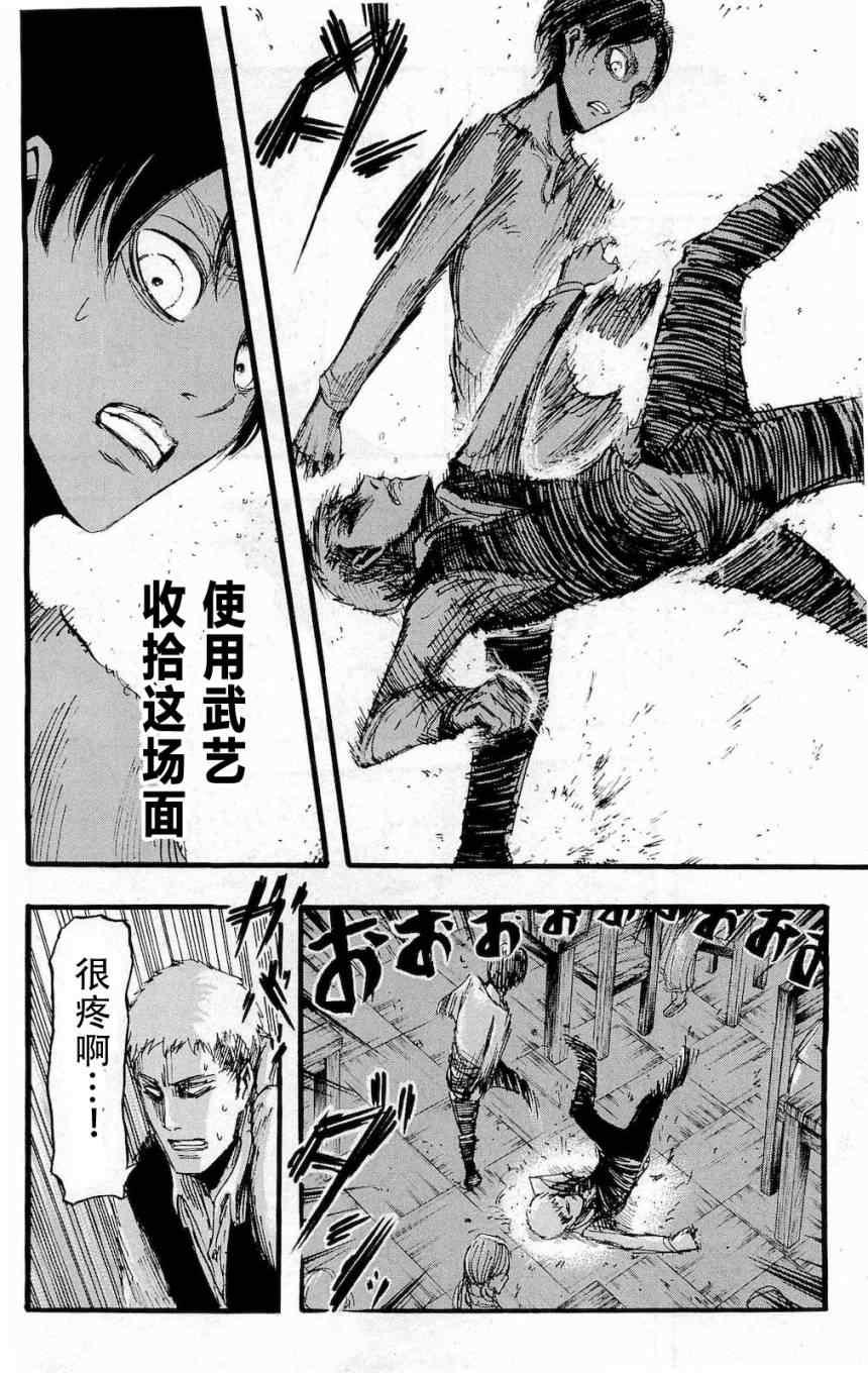 第 147 页