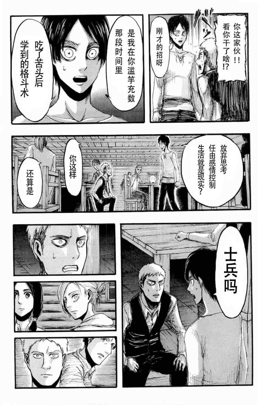 第 148 页