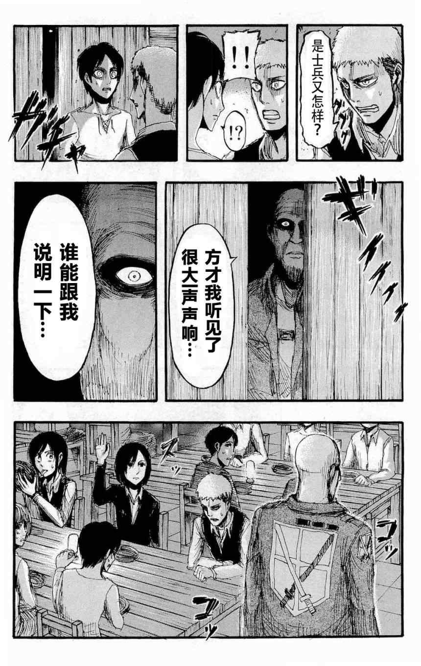第 149 页
