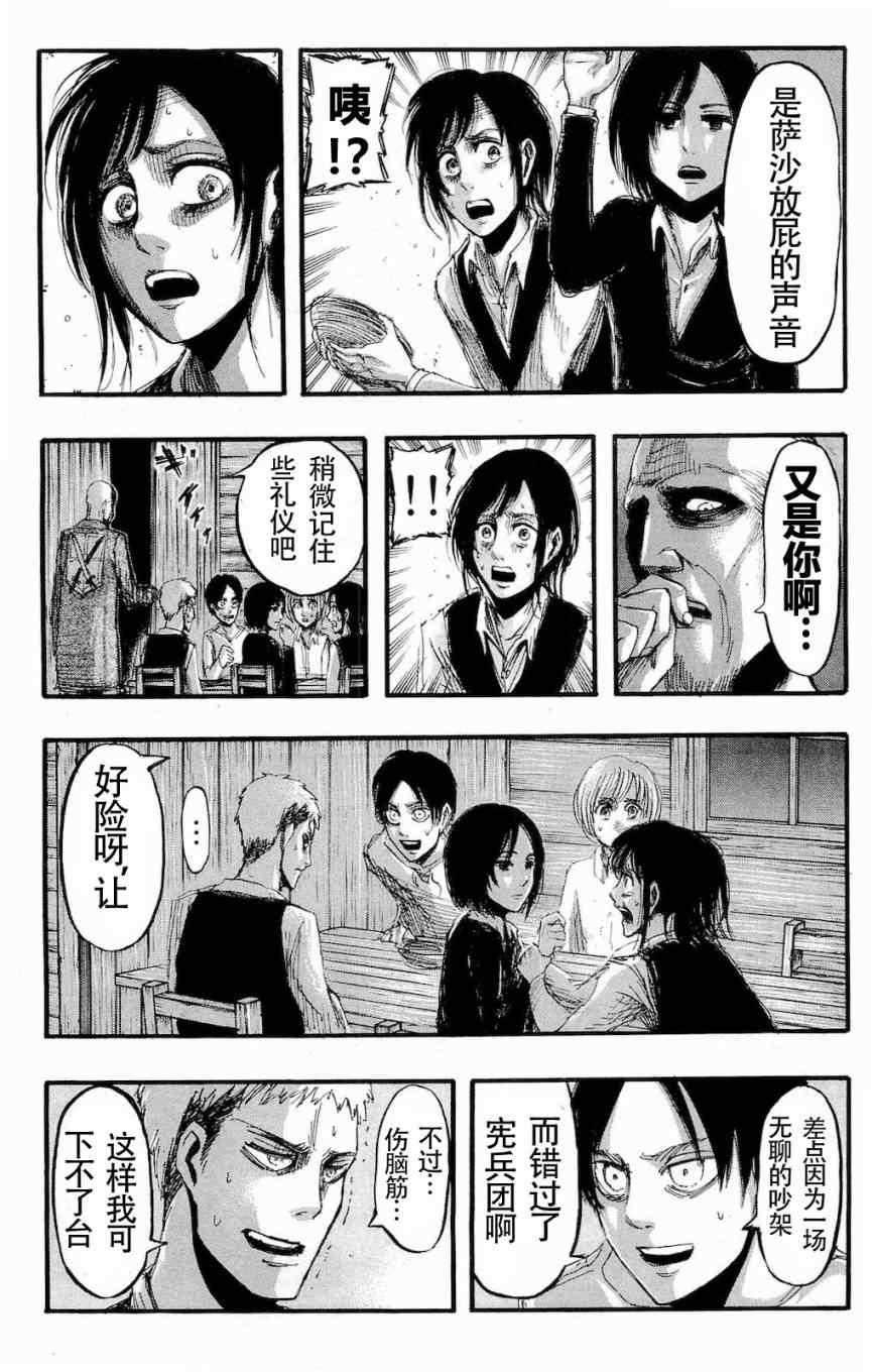 第 150 页