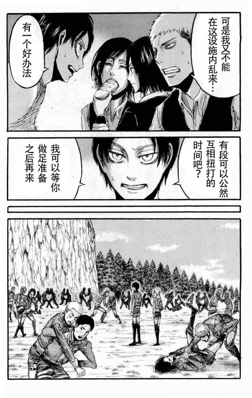 第 151 页