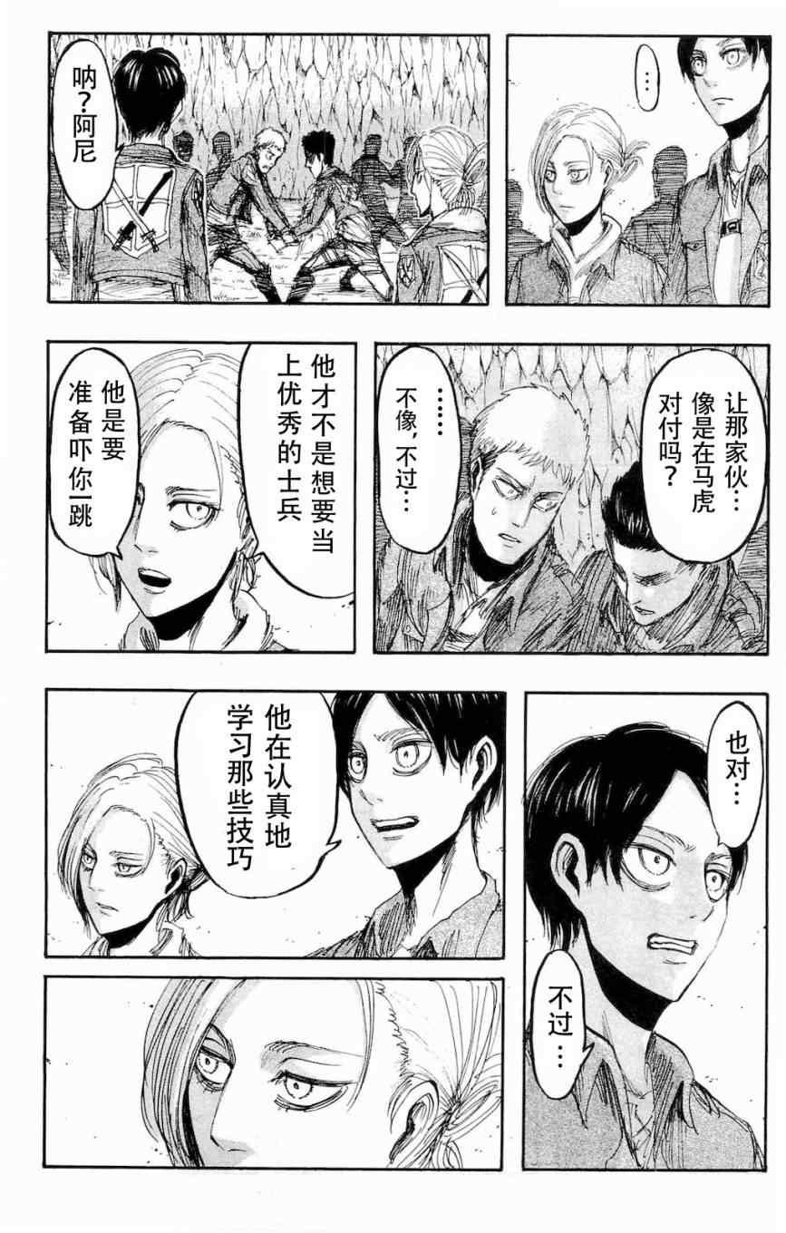 第 152 页