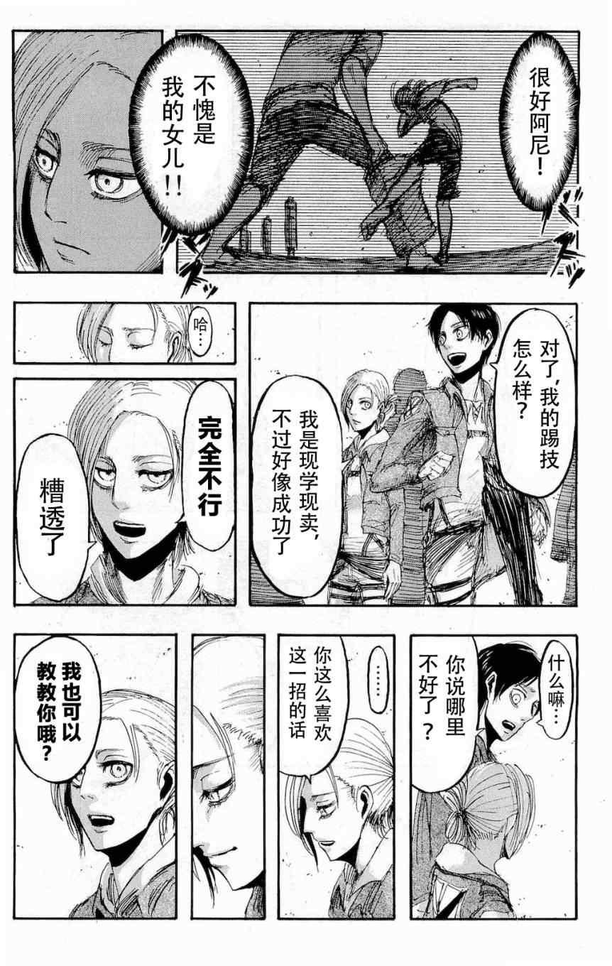 第 153 页