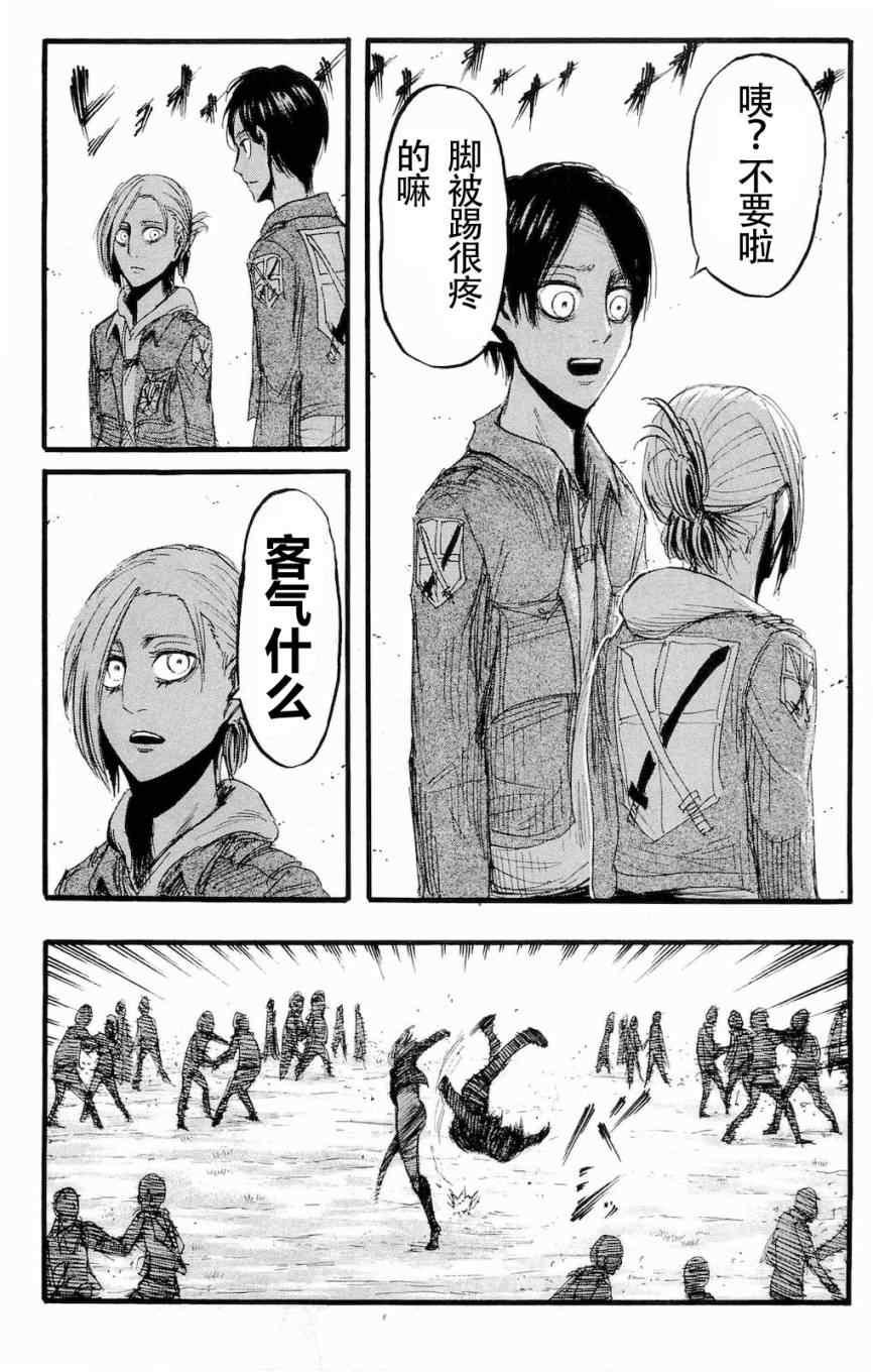 第 154 页