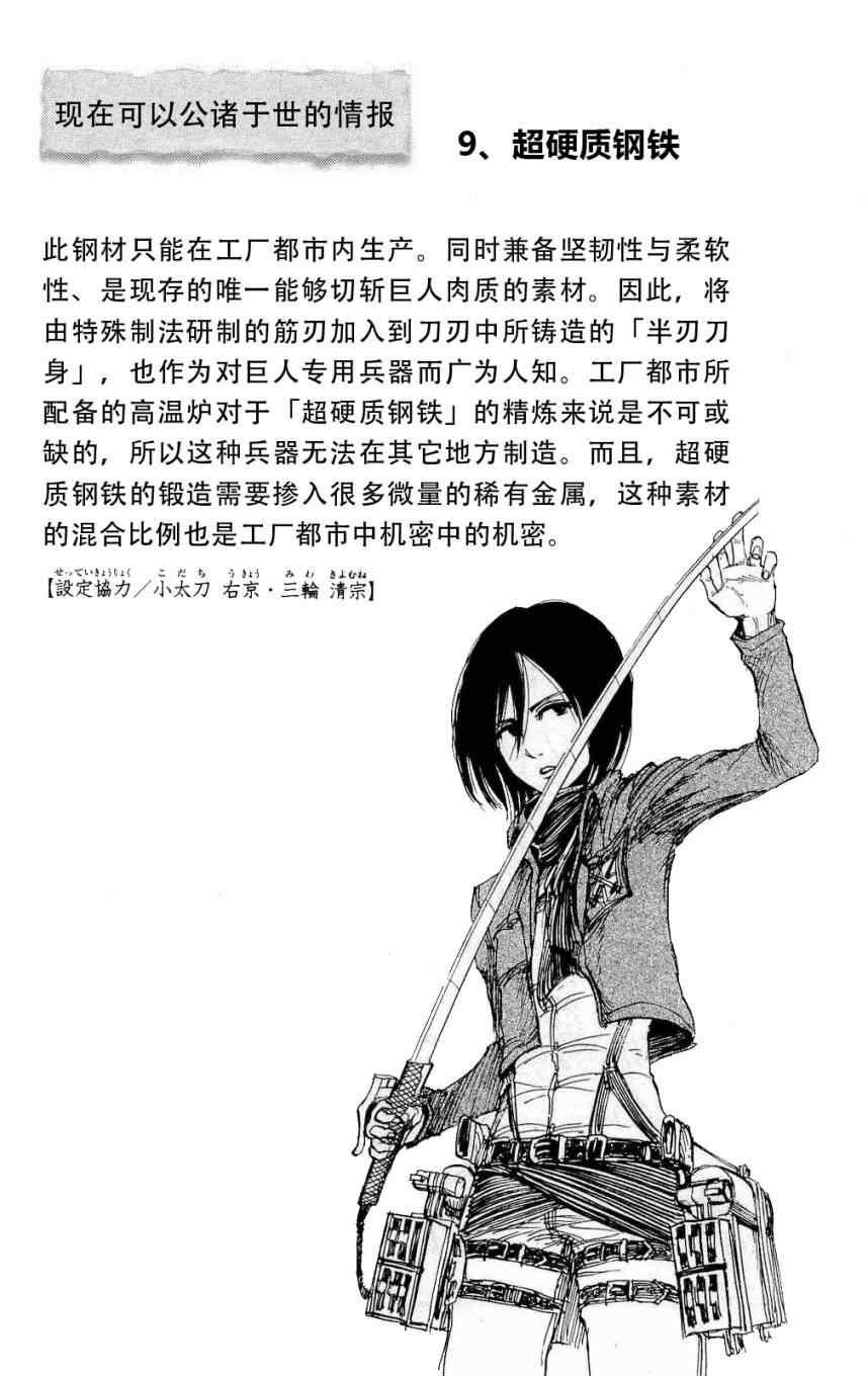 第 155 页