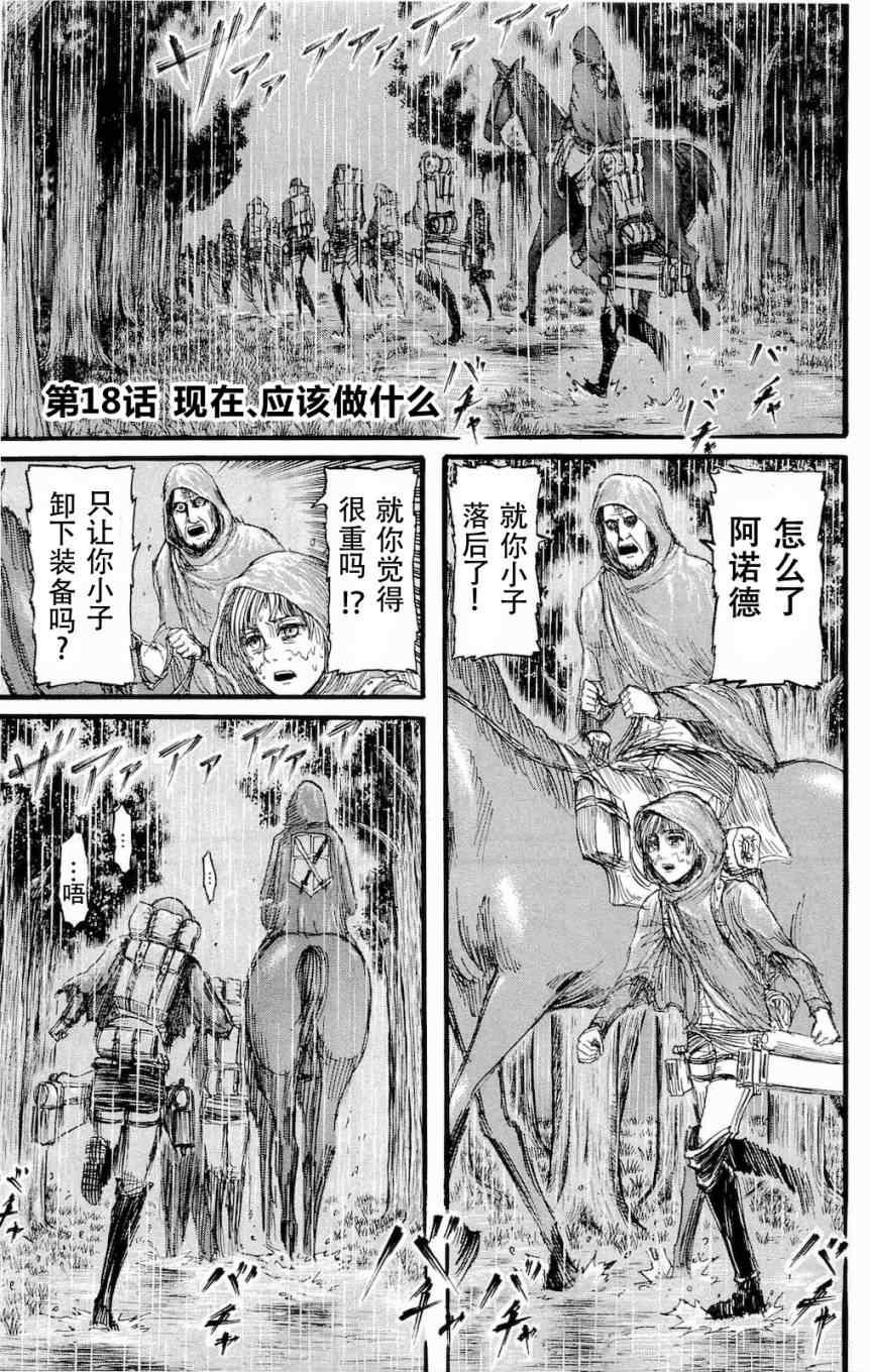 第 156 页
