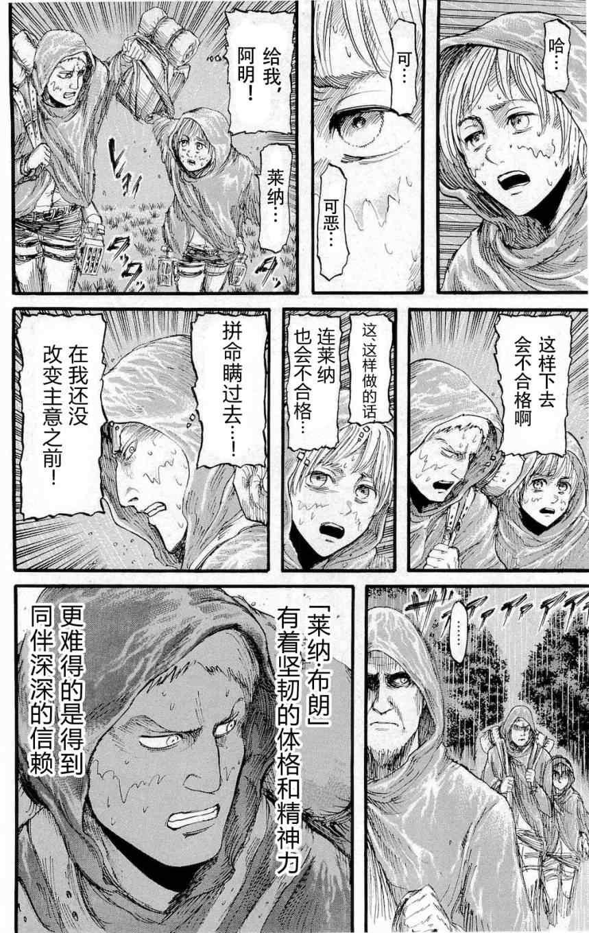 第 157 页