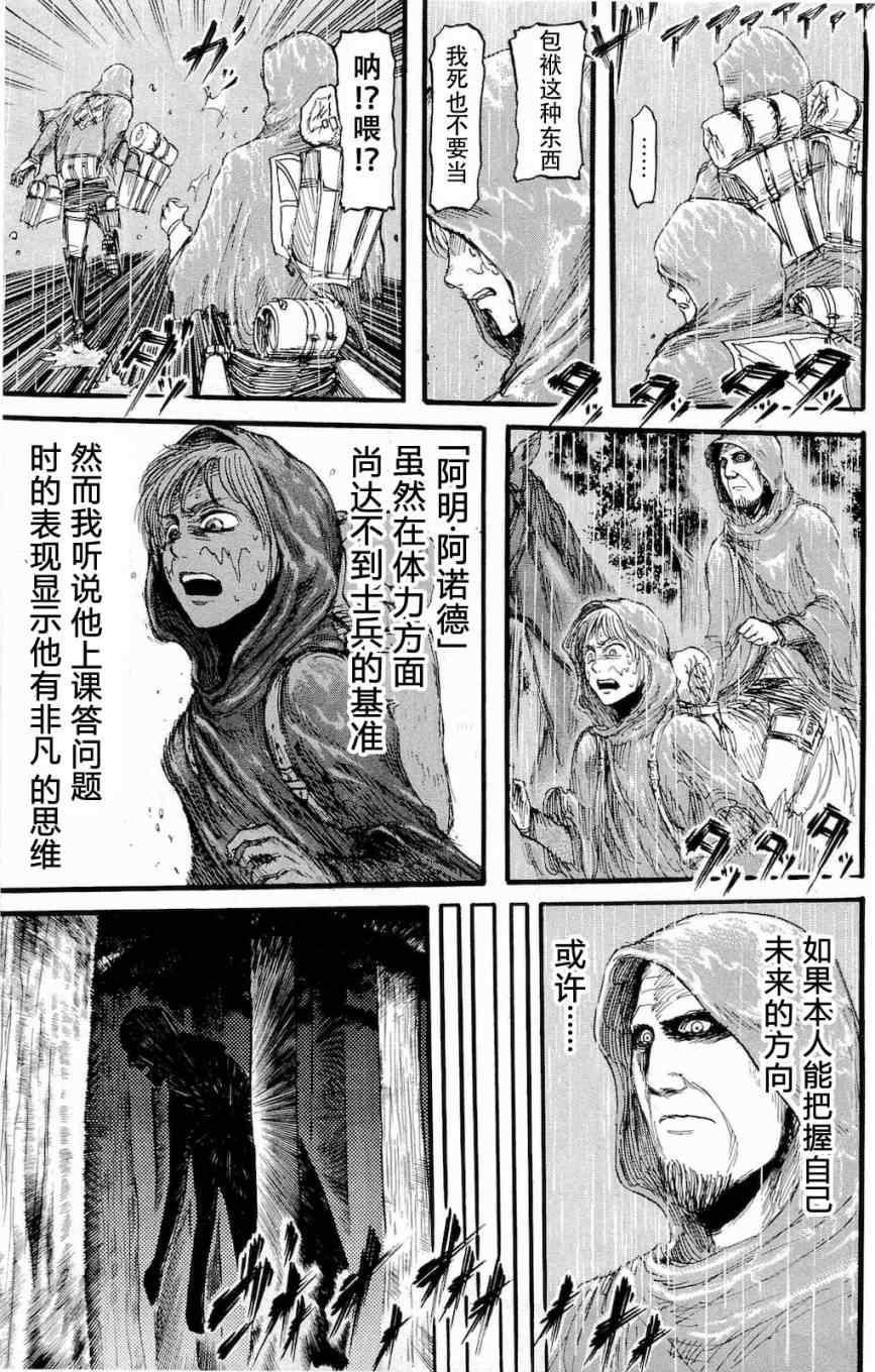 第 158 页