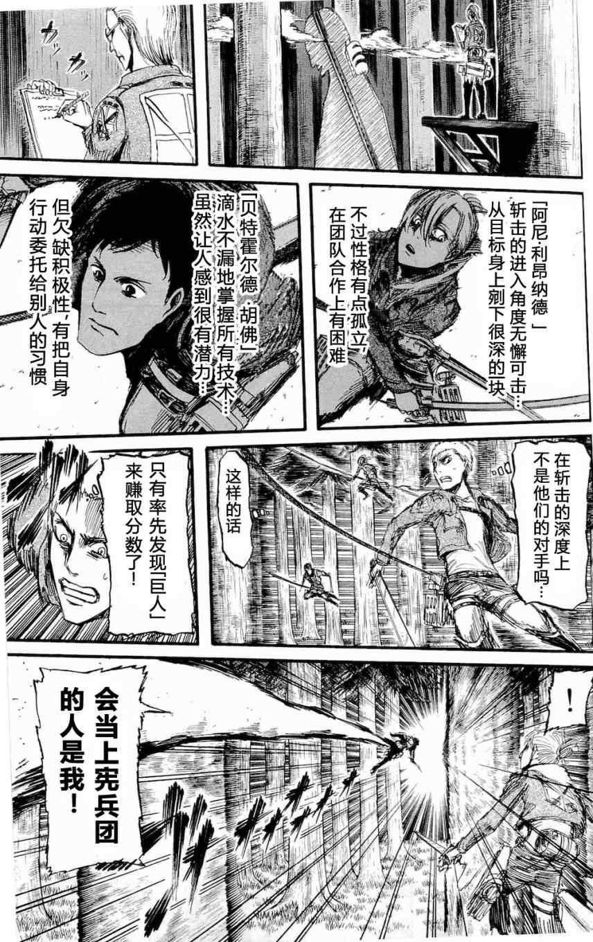 第 160 页
