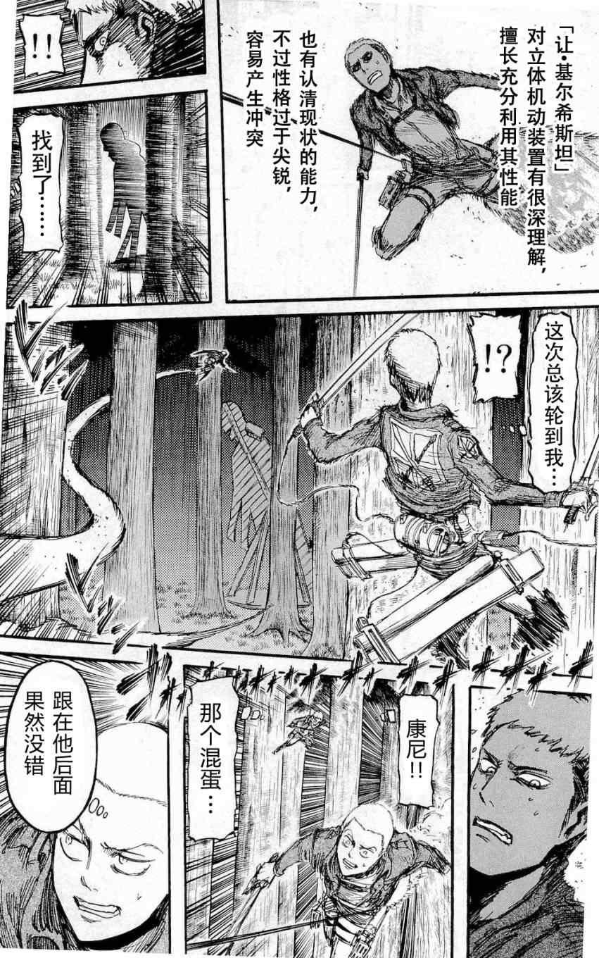 第 161 页