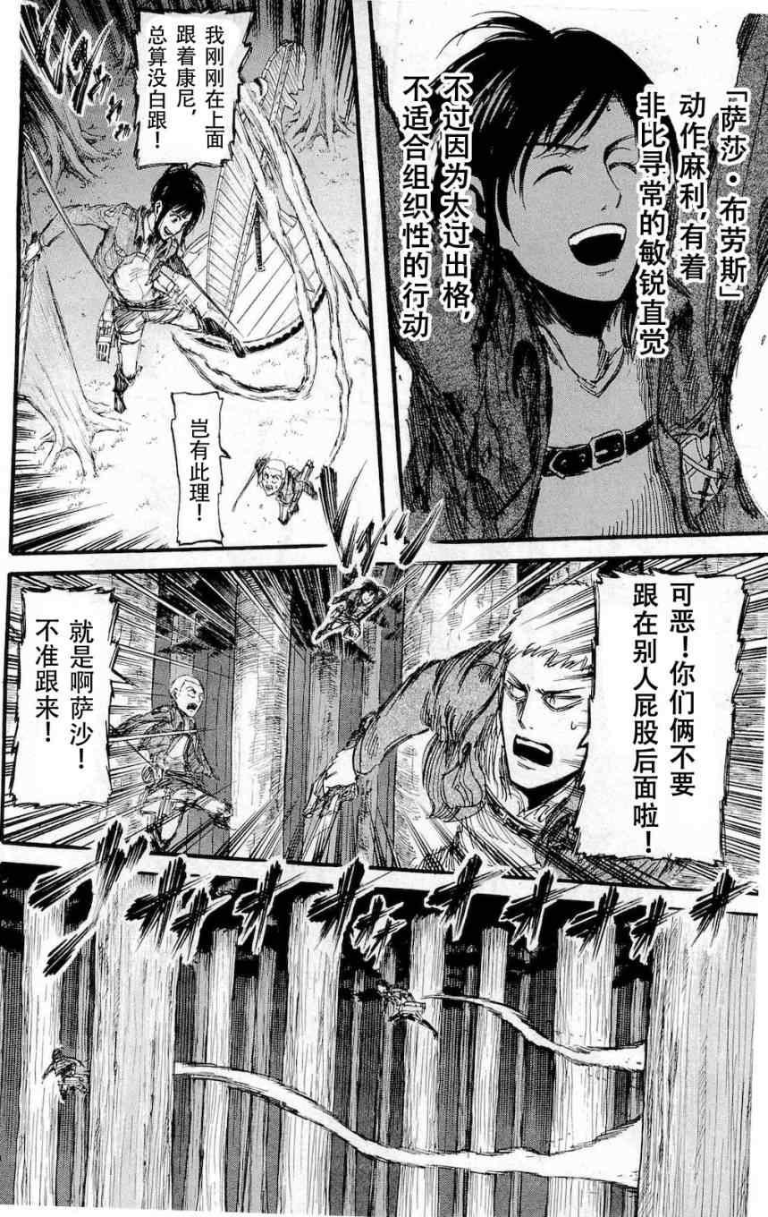 第 163 页