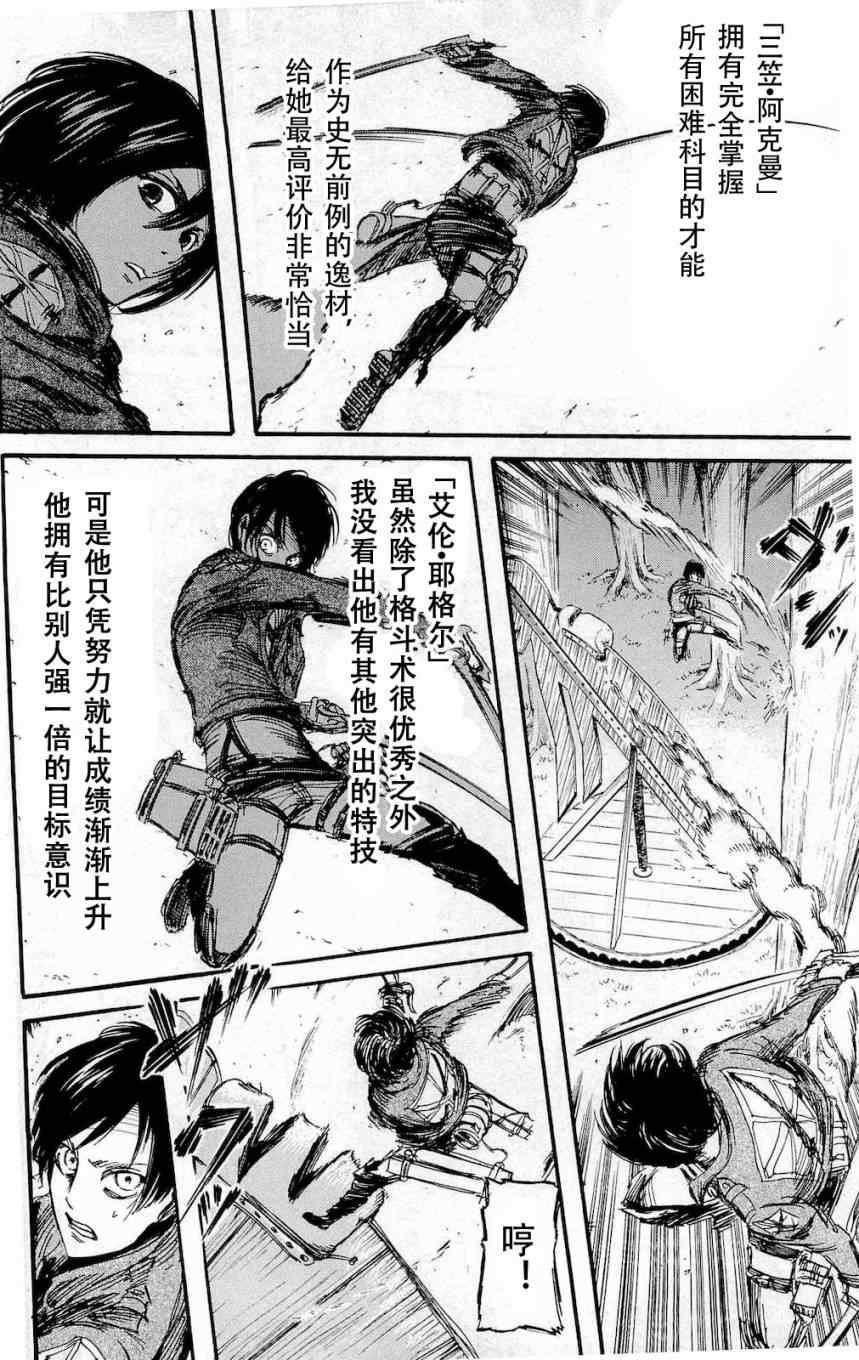 第 165 页
