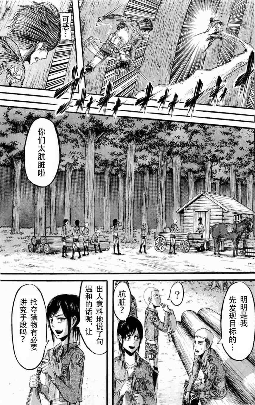 第 166 页