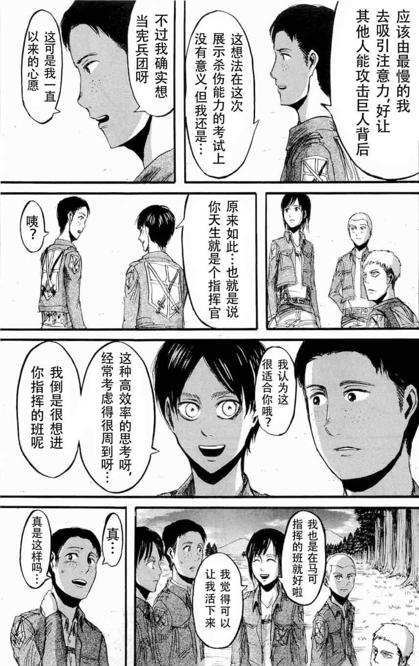 第 168 页