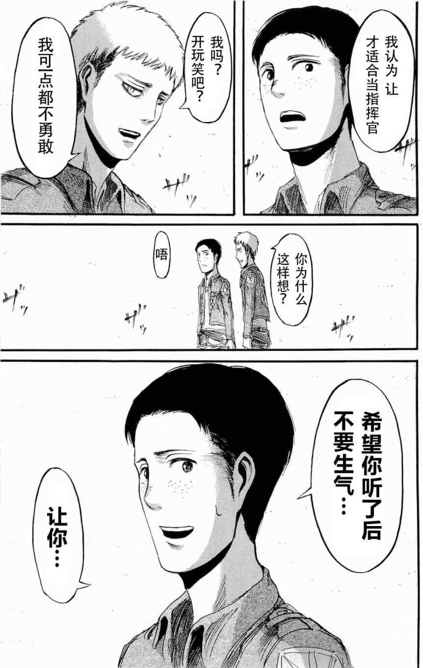 第 170 页