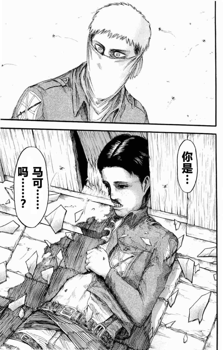 第 172 页