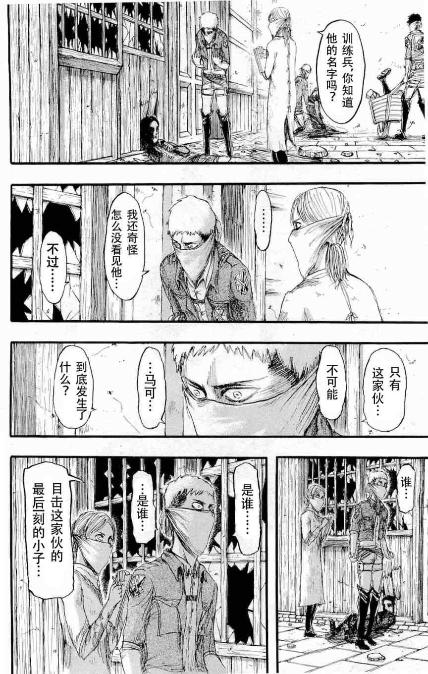 第 173 页