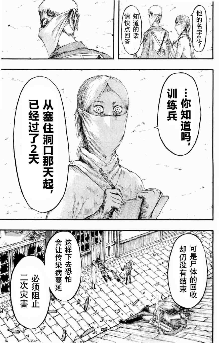第 174 页