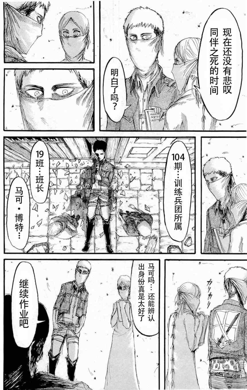 第 175 页