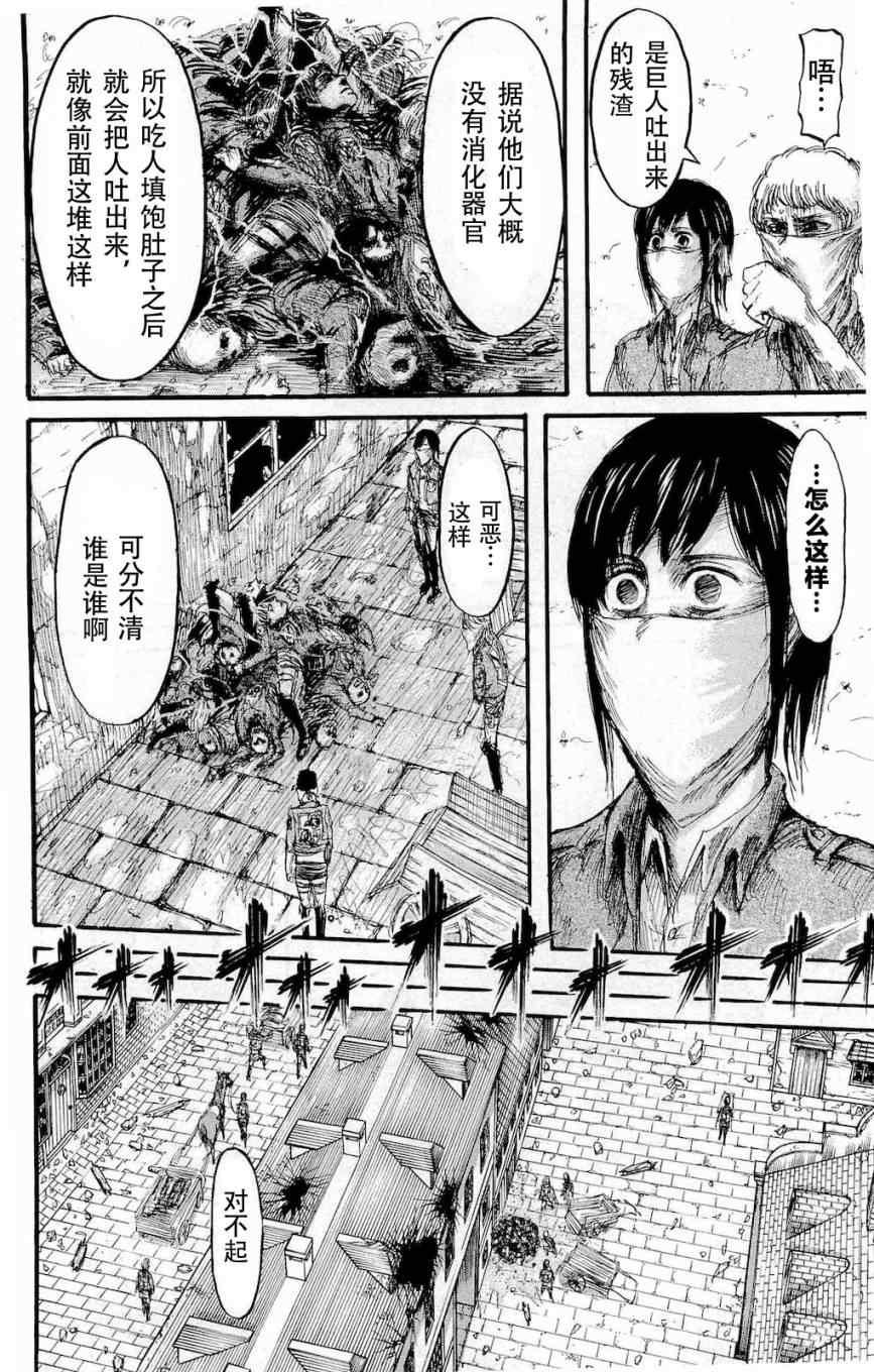 第 177 页