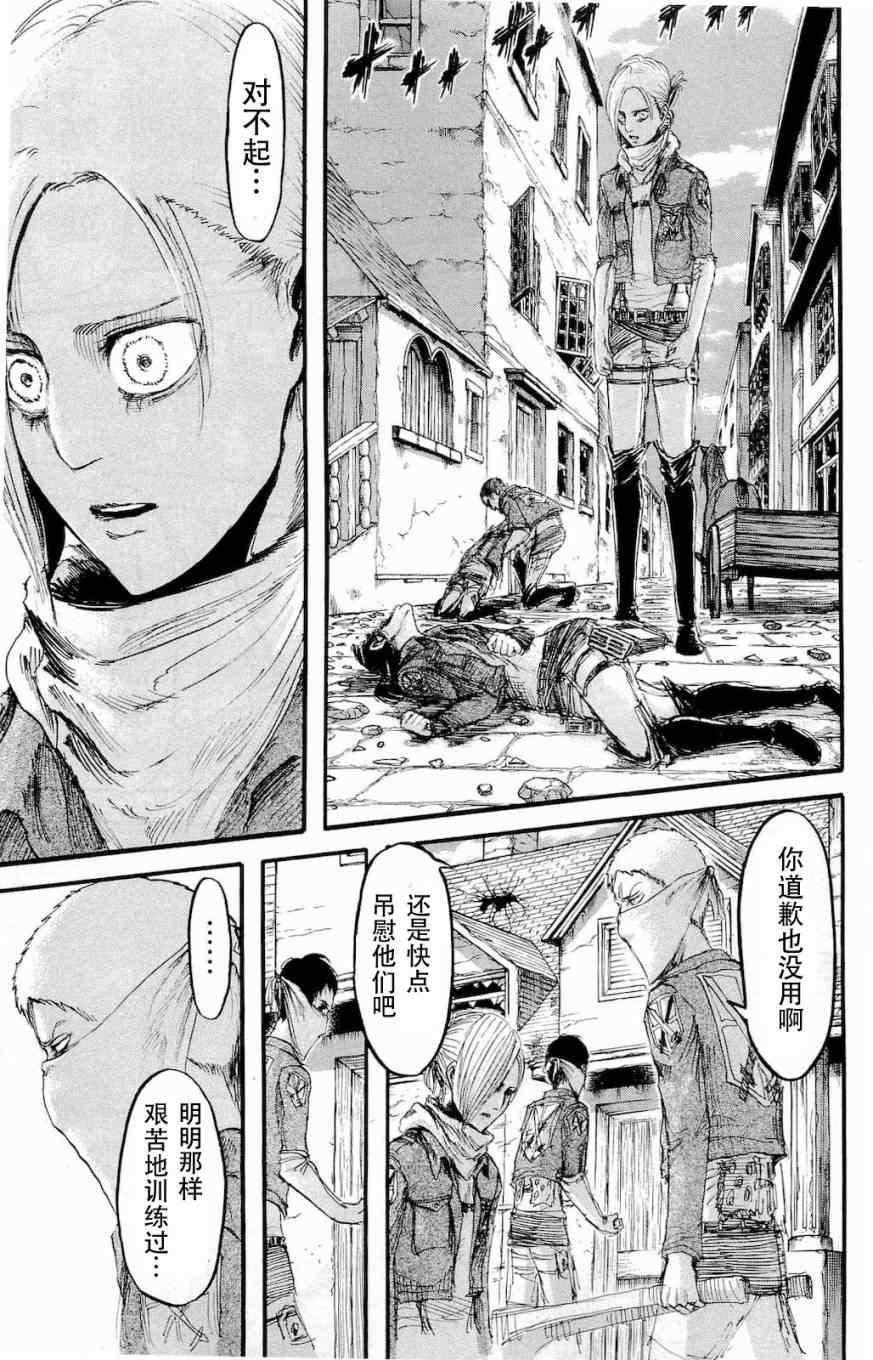 第 178 页