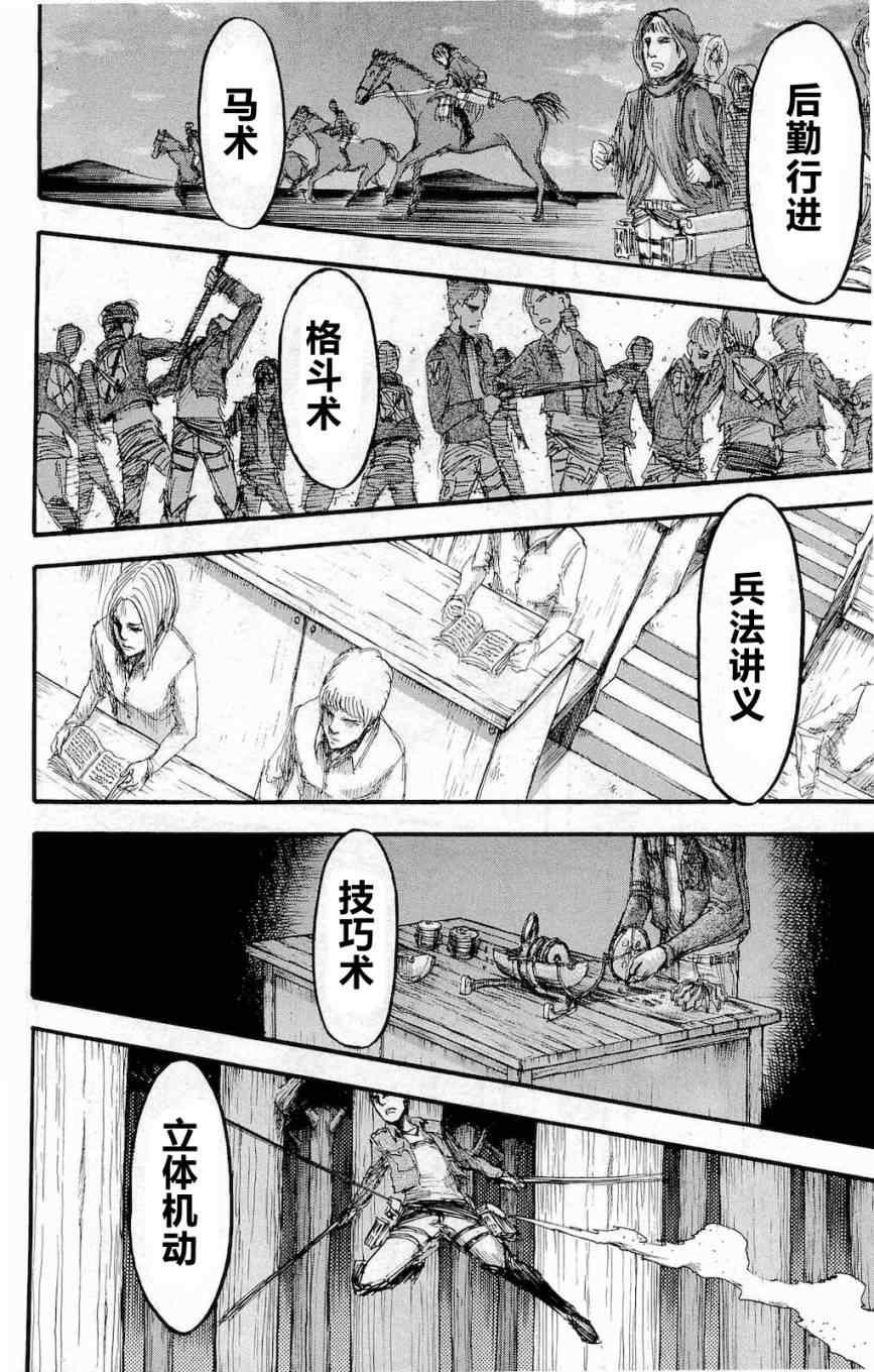 第 179 页