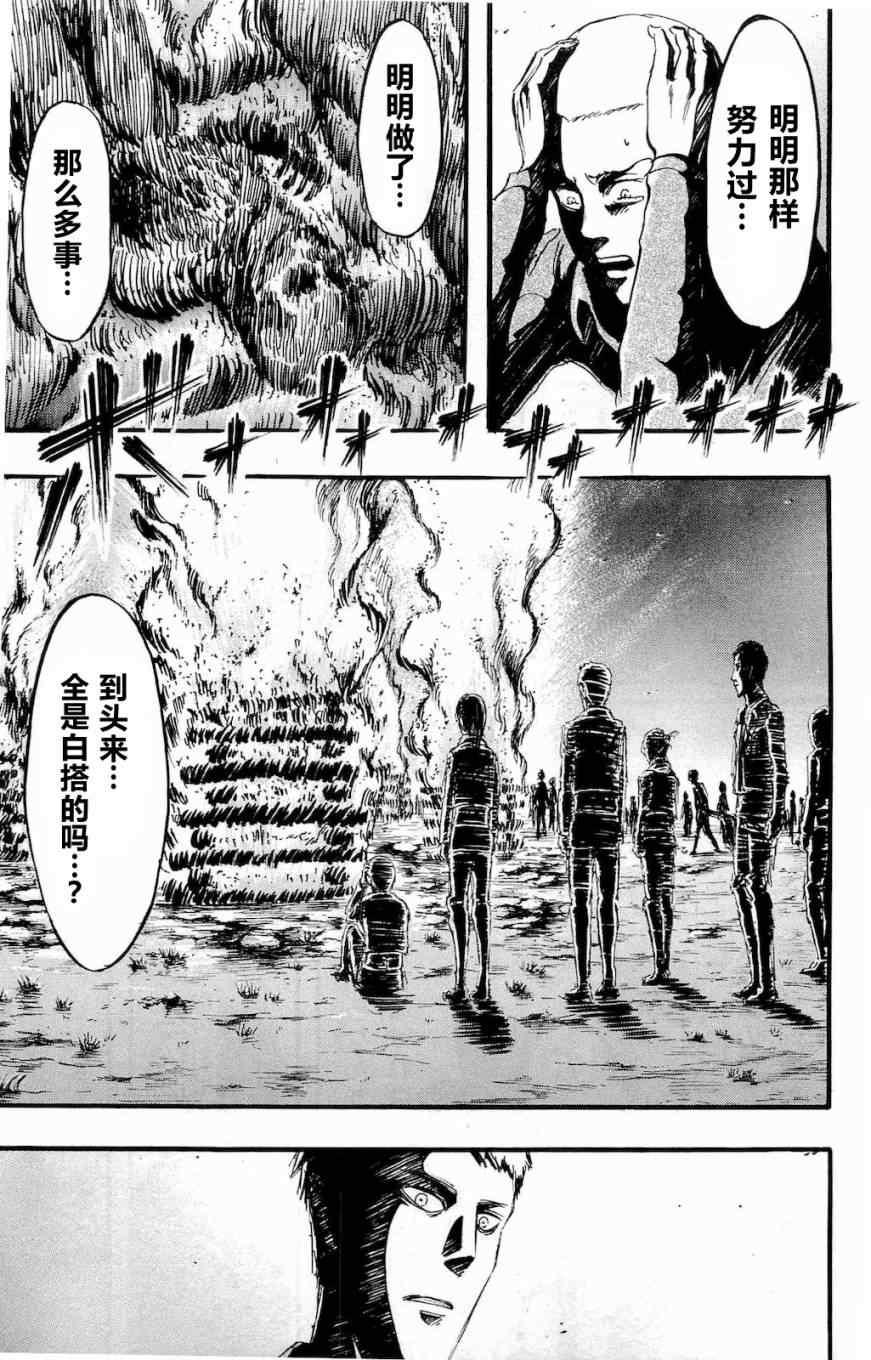 第 180 页