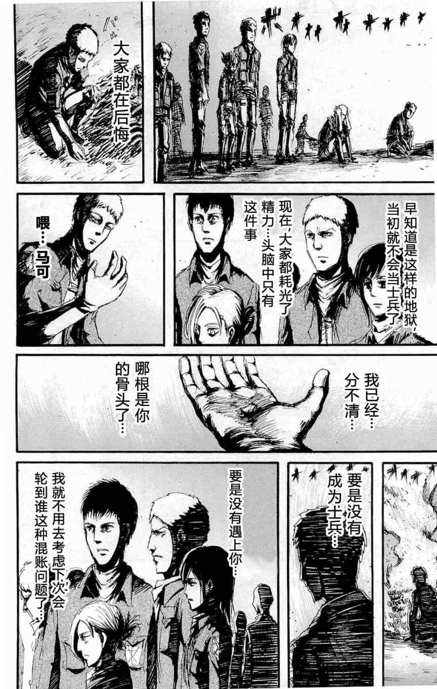 第 181 页